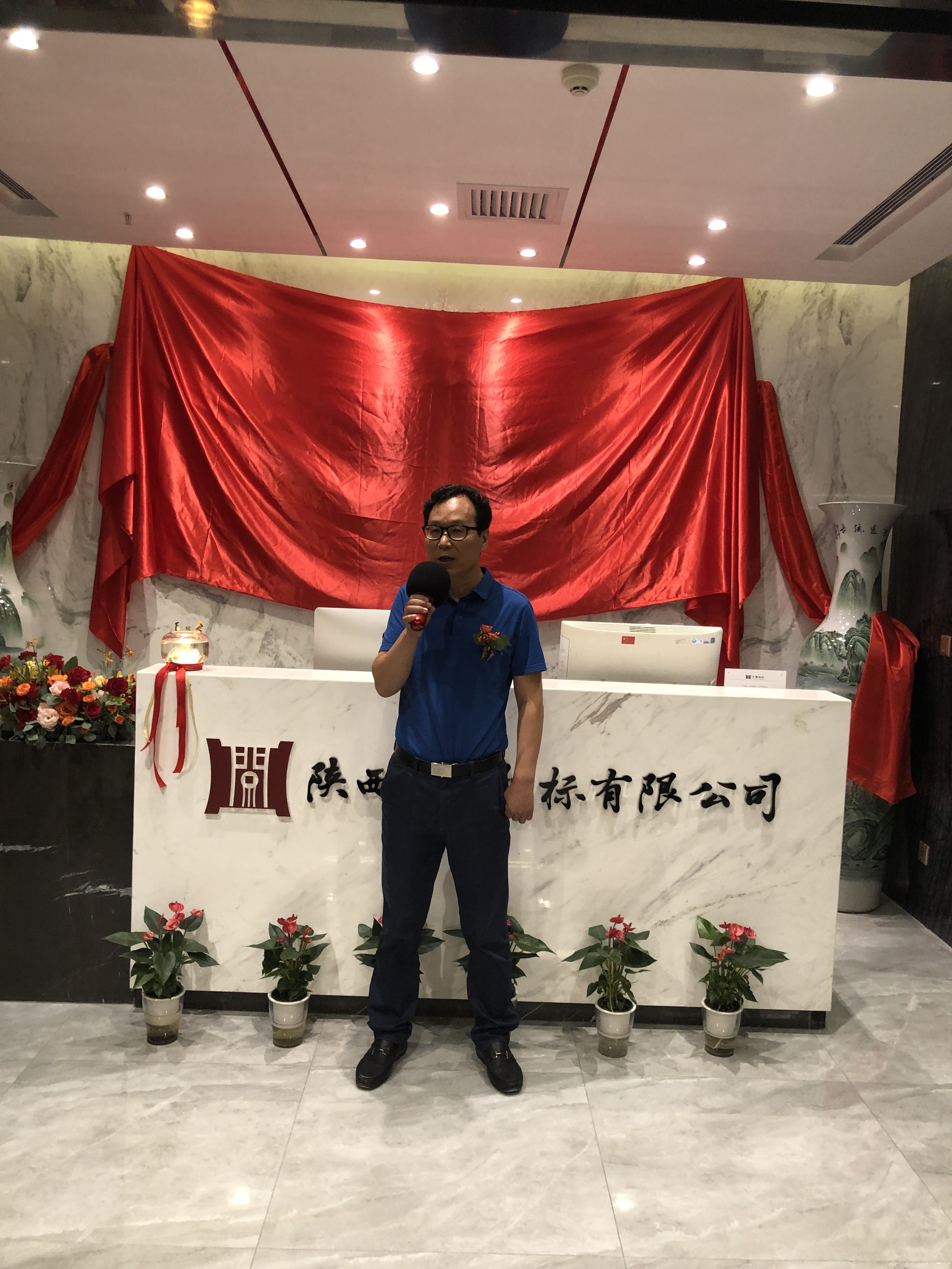 吉日迁址    骏业日新(图4)