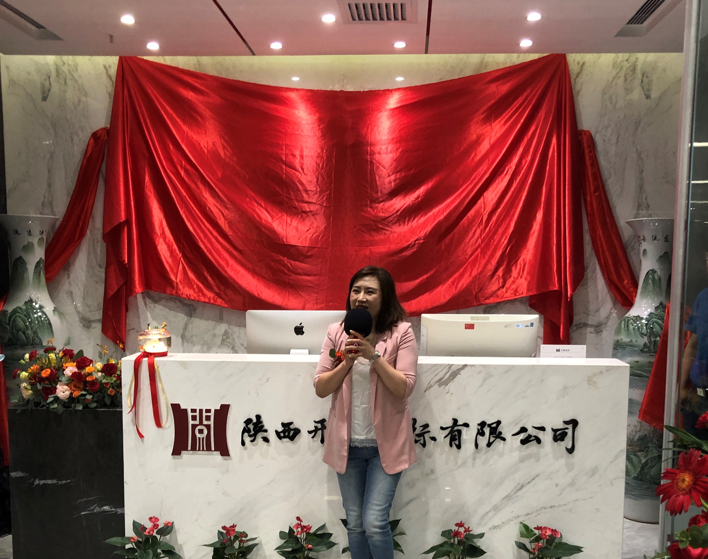 吉日迁址    骏业日新(图5)