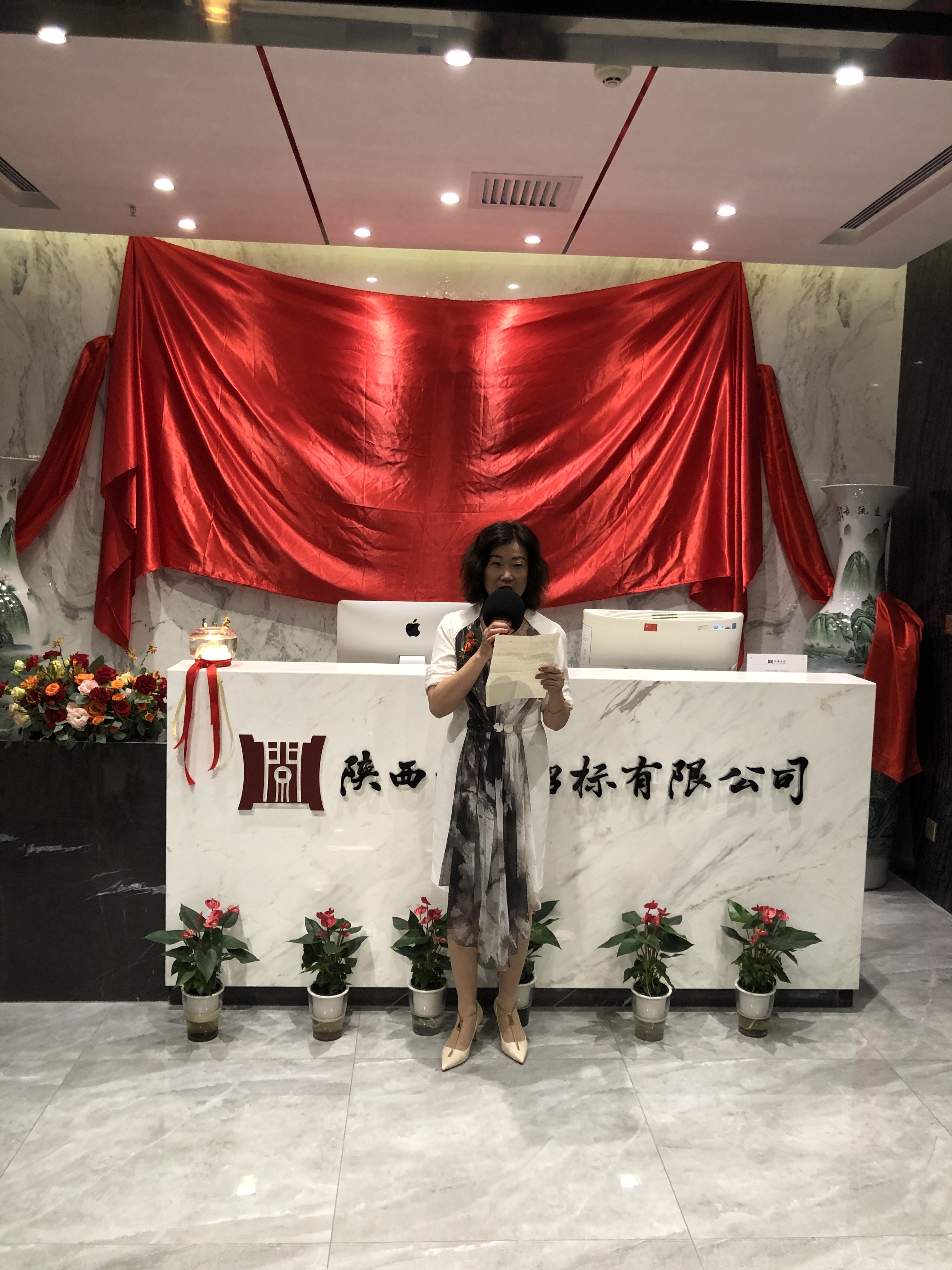 吉日迁址    骏业日新(图6)