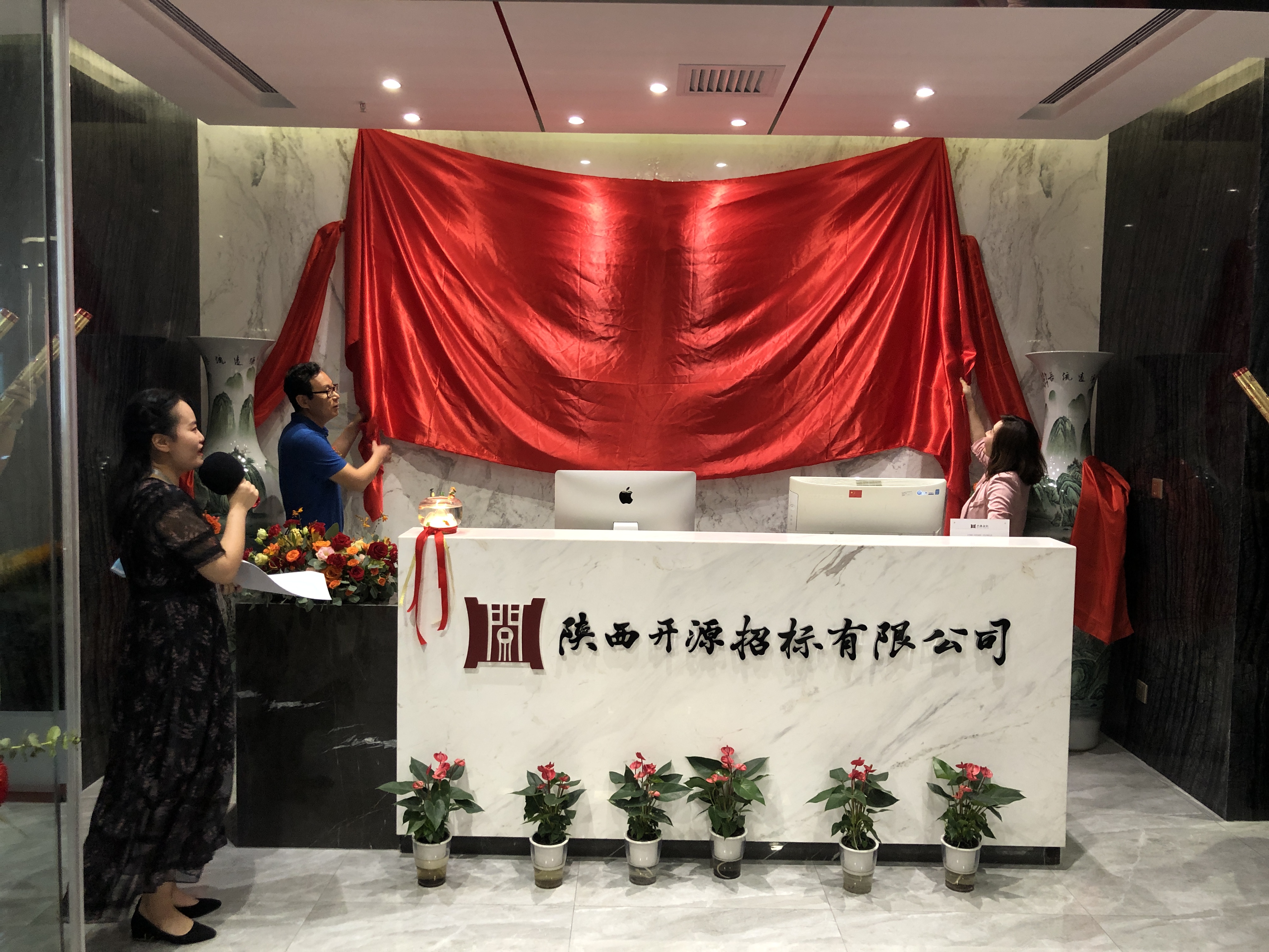 吉日迁址    骏业日新(图7)