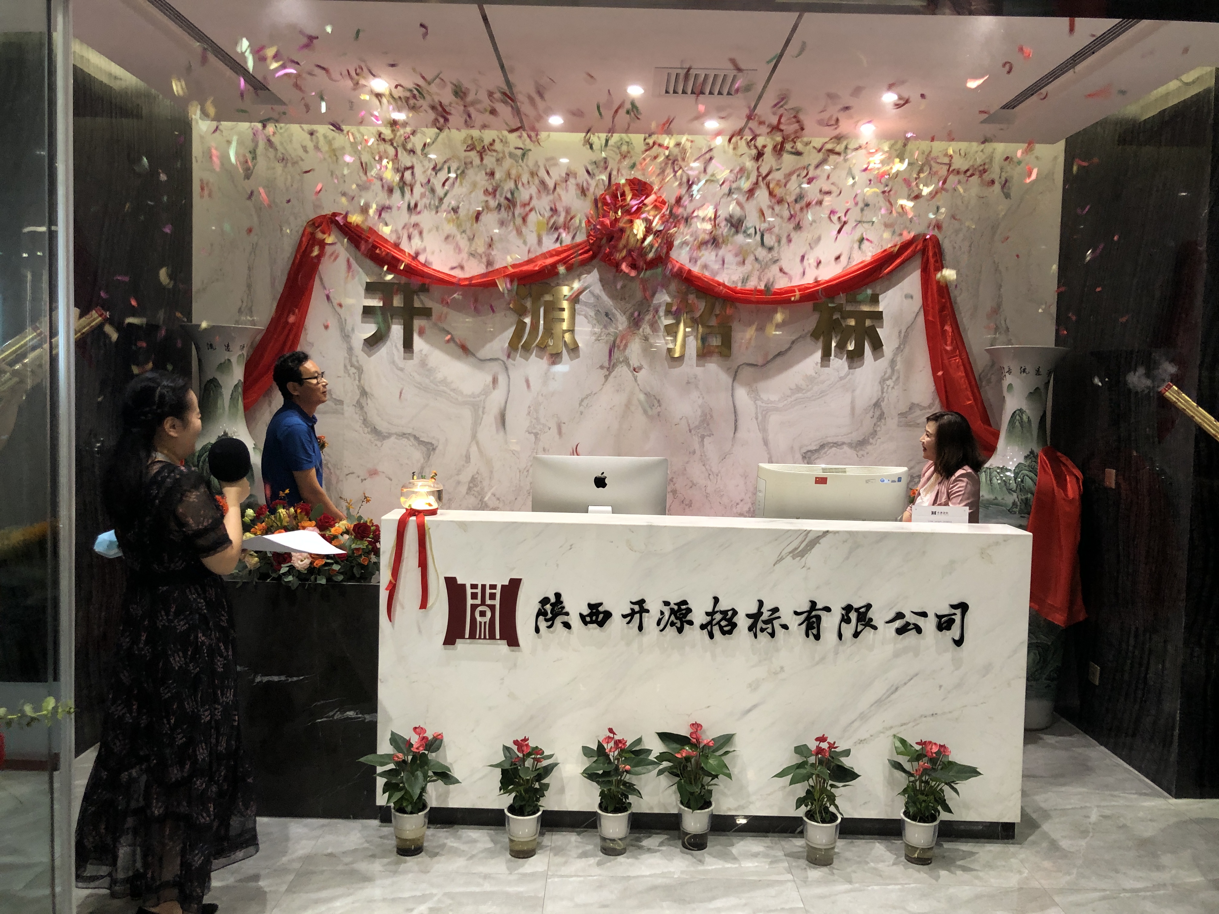 吉日迁址    骏业日新(图8)