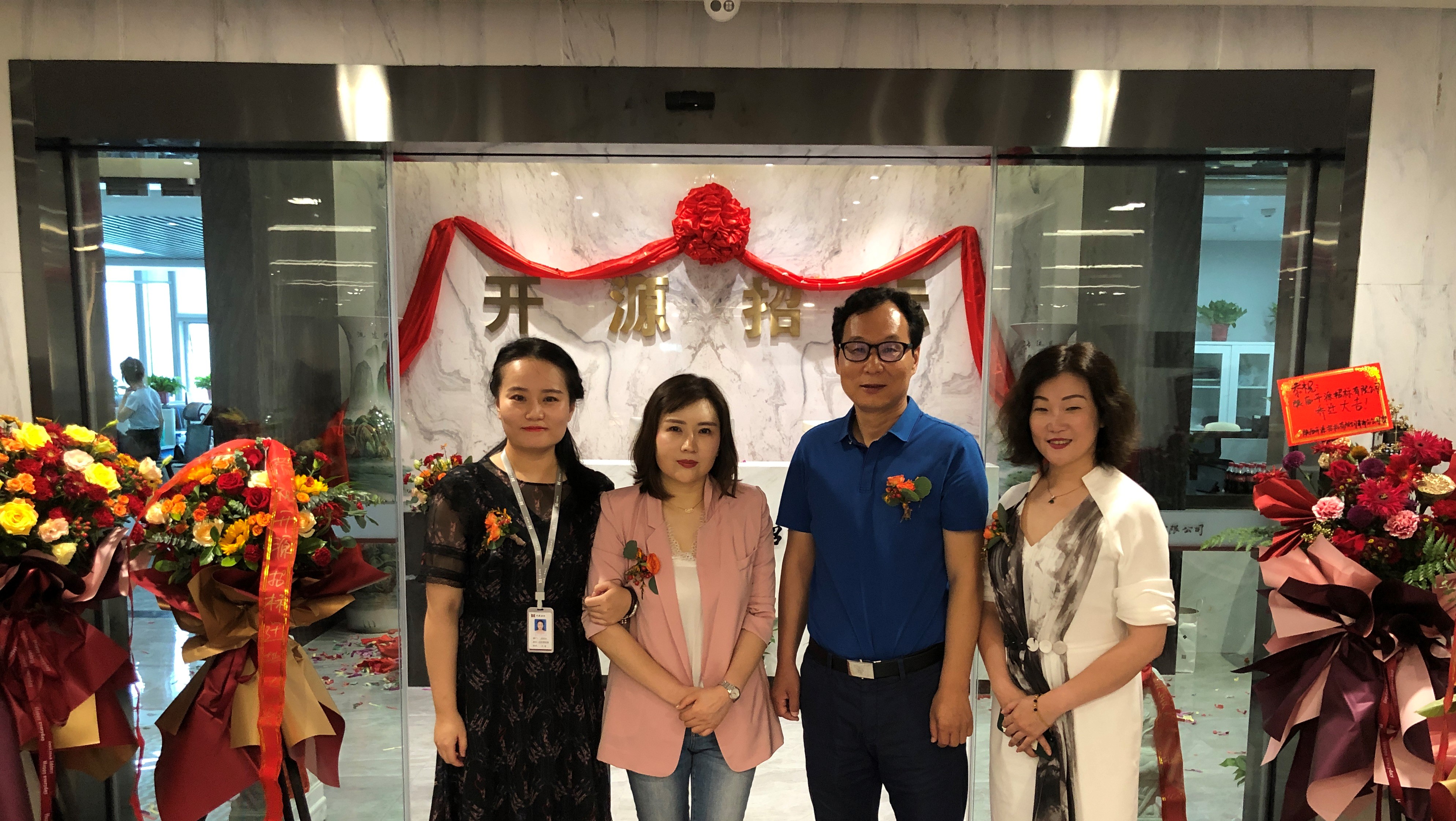 吉日迁址    骏业日新(图9)