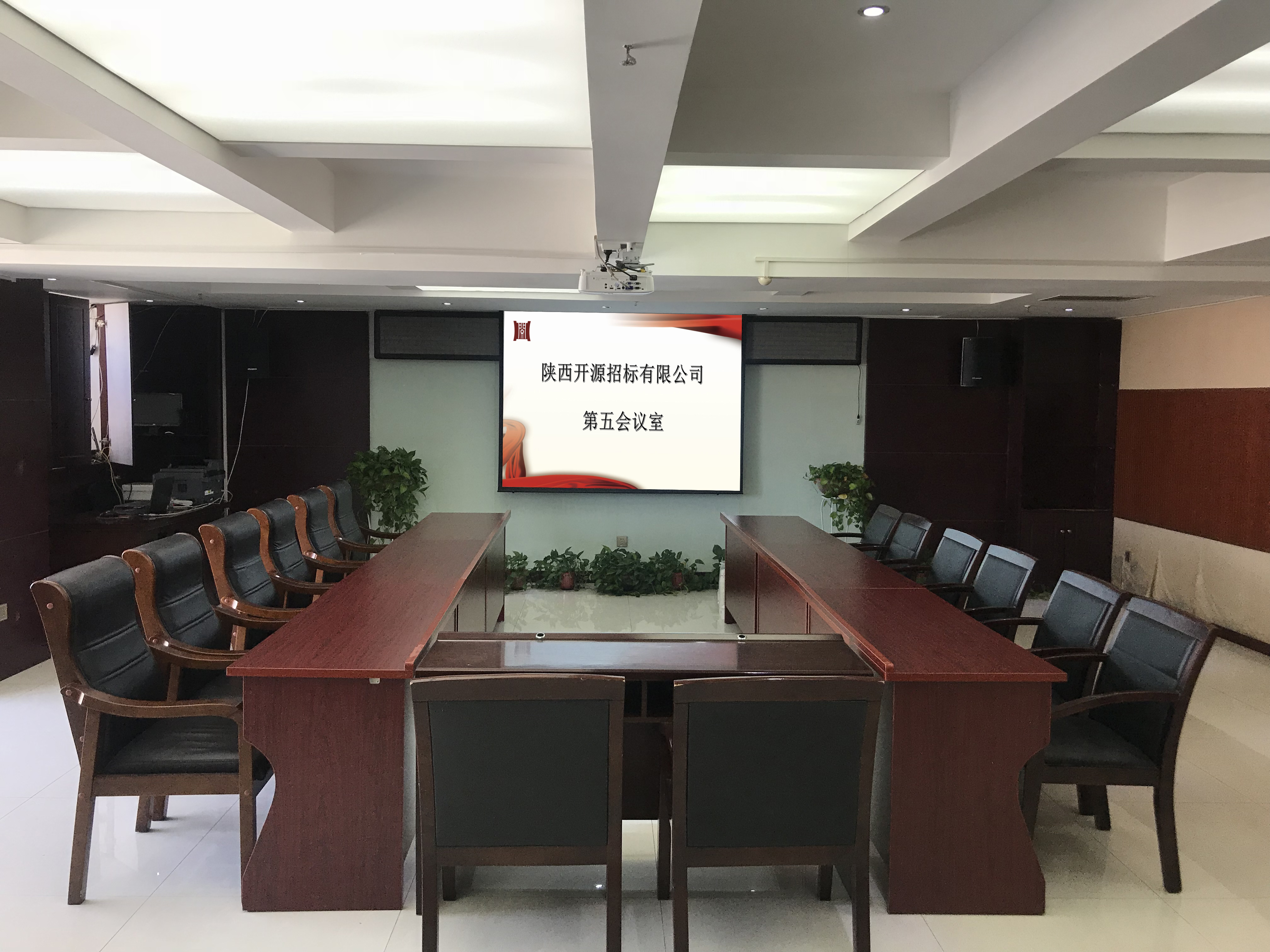 第五会议室(图1)