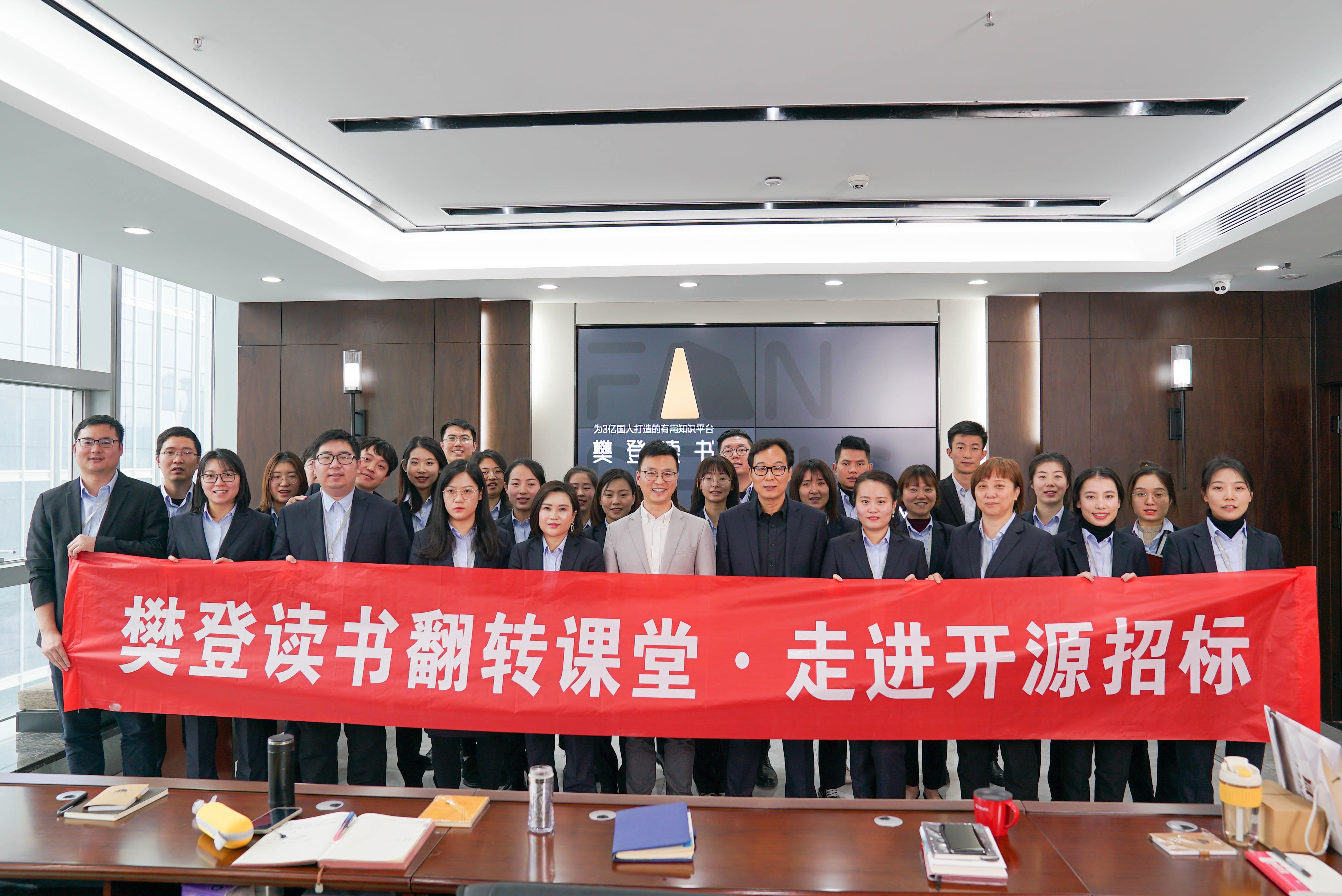 公司管理培训(图1)