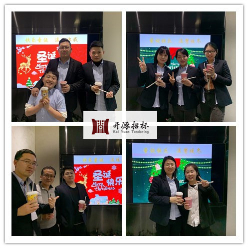 快乐节日 温暖冬天(图1)