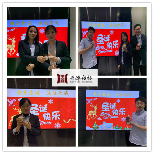 快乐节日 温暖冬天(图2)
