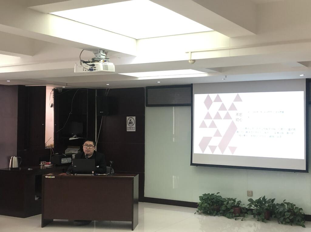 招标部部门经理竞聘大会(图1)
