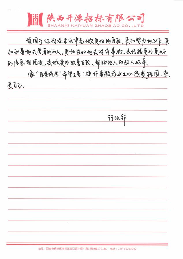庆祖国70周年华诞(图6)