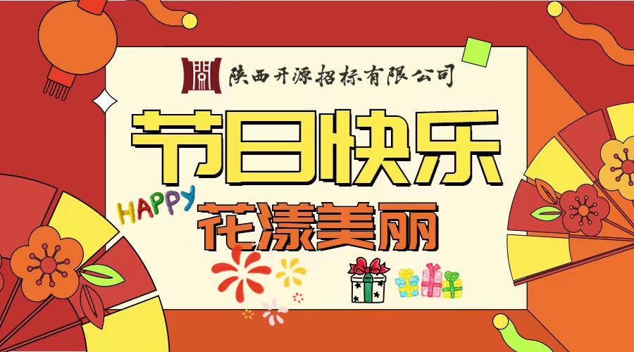 温馨庆祝三八妇女节(图1)