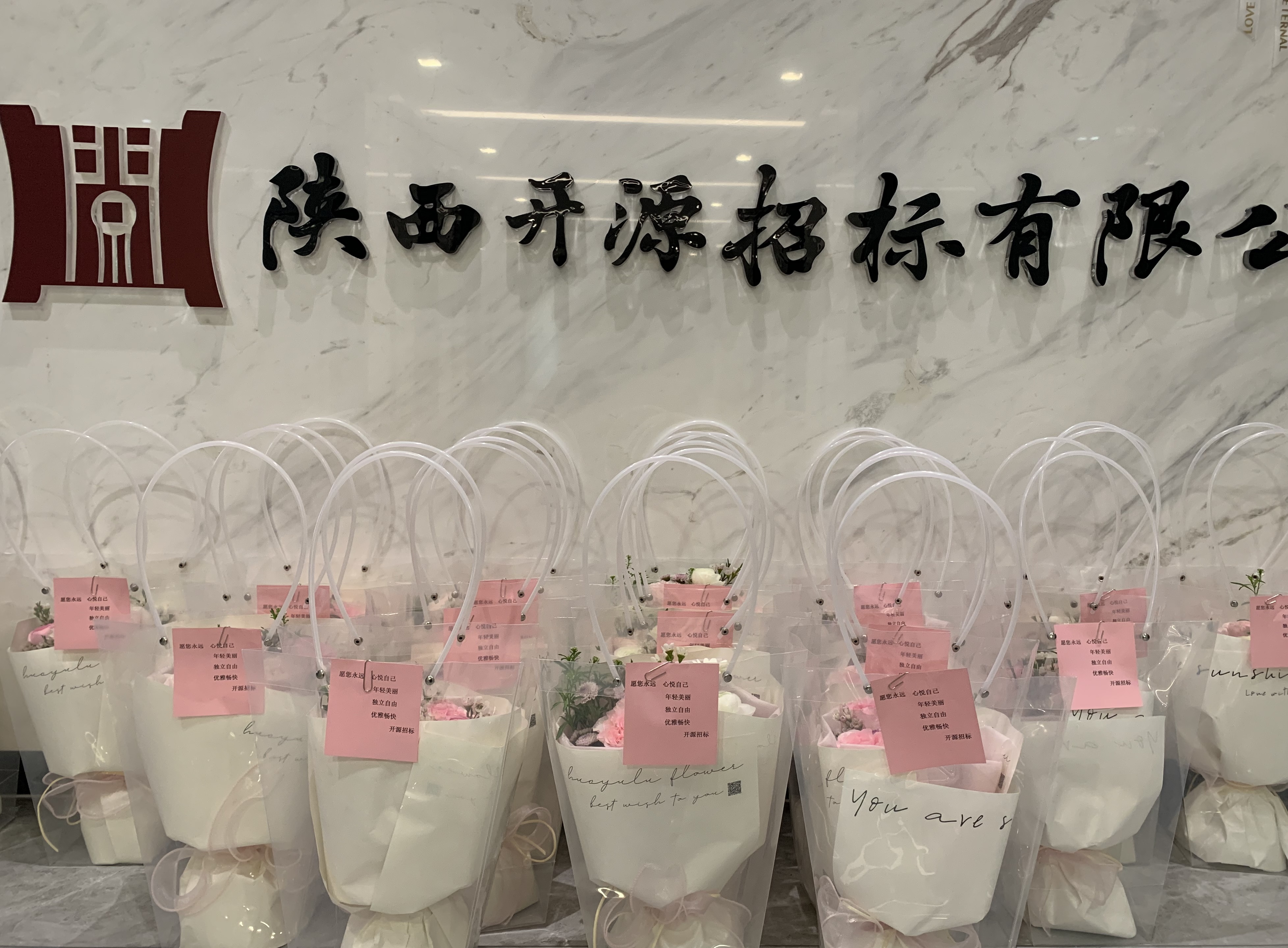 温馨庆祝三八妇女节(图2)