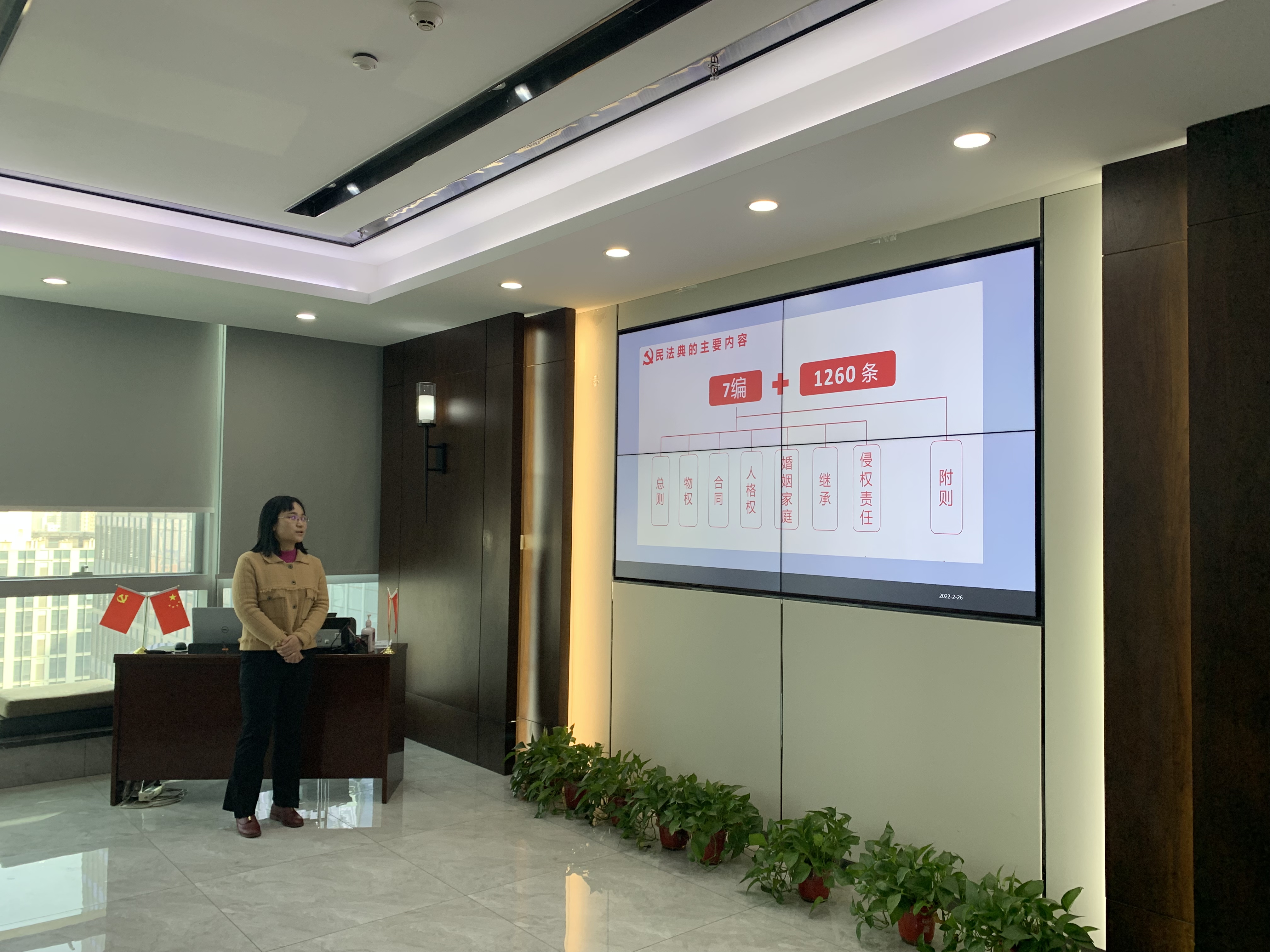 警钟长鸣   严于律己(图3)