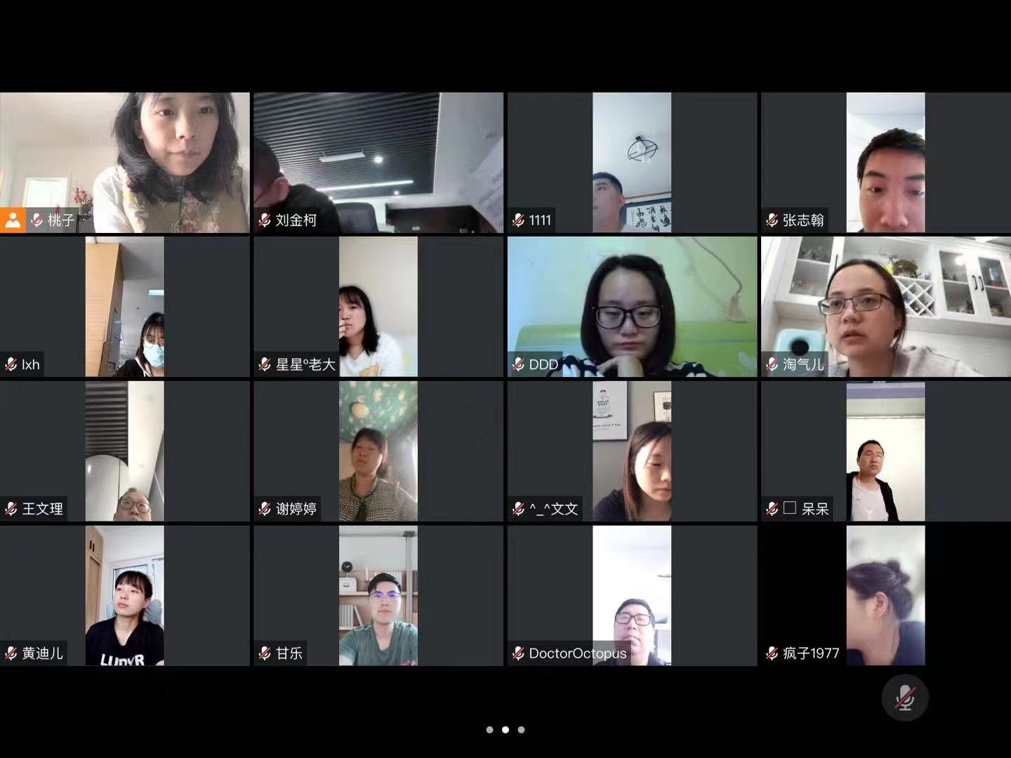 疫情防控不减压    工作学习不间断(图1)